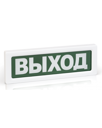 Оповещатель охранно-пожарный световой адресный Рубеж ОПОП 1-R3 ТОЧКА СБОРА в Иваново Оповещатели АСПС РУБЕЖ Pintop.ru