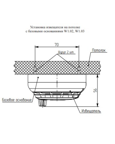 Базовое основание W1.03 Рубеж в Иваново Адресная система пожарной сигнализации РУБЕЖ Pintop.ru
