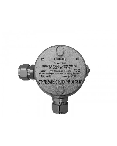 Коробка металлическая взрывозащищенная Магнито-контакт «СЕВЕРЛЕНД» У (Угловая. Под 2 кабельных ввода или Ех заглушки) пластиковые клеммники в Иваново Комутационные взрывозащищенные коробки Pintop.ru