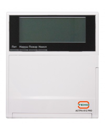 Прибор приемно-контрольный охранно-пожарный Теко Астра-812 Pro в Иваново Радиоканальные системы безопасности Теко Pintop.ru
