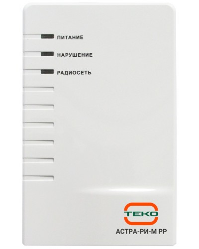 Радиорасширитель Теко Астра-РИ-М РР в Иваново Радиоканальные системы безопасности Теко Pintop.ru