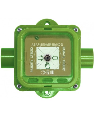 Взрывозащищенный ручной извещатель Спектрон-535-Exm-УДП-03 исп.01 в Иваново Пожарные извещатели (Ex) Pintop.ru