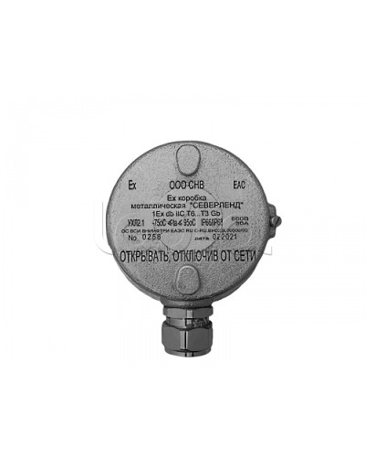 Коробка металлическая взрывозащищенная Магнито-контакт «СЕВЕРЛЕНД» (Под 1 кабельный ввод или Ех заглушку) пластиковые клеммники в Иваново Комутационные взрывозащищенные коробки Pintop.ru