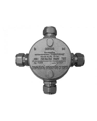 Коробка металлическая взрывозащищенная Магнито-контакт «СЕВЕРЛЕНД» К (Крестовая. Под 4 кабельных ввода или Ех заглушки) керамические клеммники в Иваново Комутационные взрывозащищенные коробки Pintop.ru
