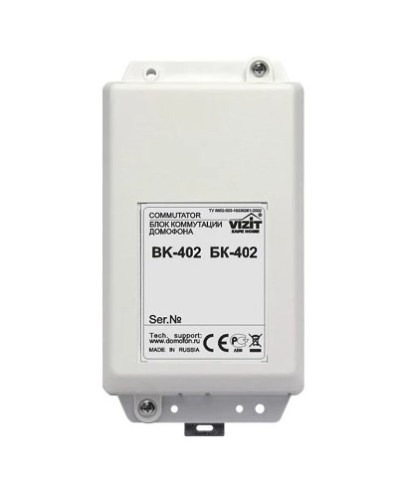 Блок коммутации домофона Vizit БК-402 в Иваново Дополнительное оборудование для СКУД Pintop.ru