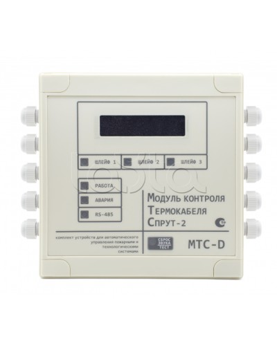 Модуль Преобразователя Плазма-Т МТС-D в Иваново Системы пожаротушения и огнезащиты Pintop.ru