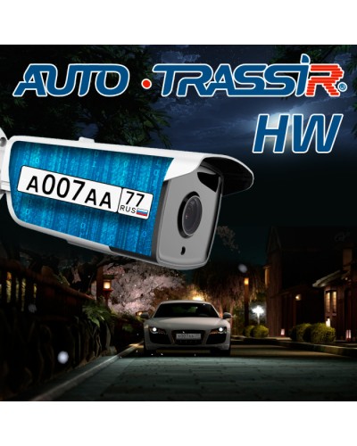 ПОинтеграции аппаратного распознавателя номеров IP-видеокамеры в систему TRASSIR AutoTRASSIR HW в Иваново Системы видеонаблюдения Pintop.ru