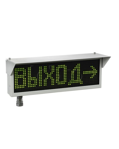 Оповещатель табло световое взрывозащищенное Эридан ЭКРАН-С (без доп. секции) Выход в Иваново Оповещатели Ex Pintop.ru