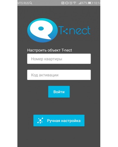ПО True IP Systems Лицензия T-nect LITE в Иваново Аксессуары для IP домофонов Pintop.ru