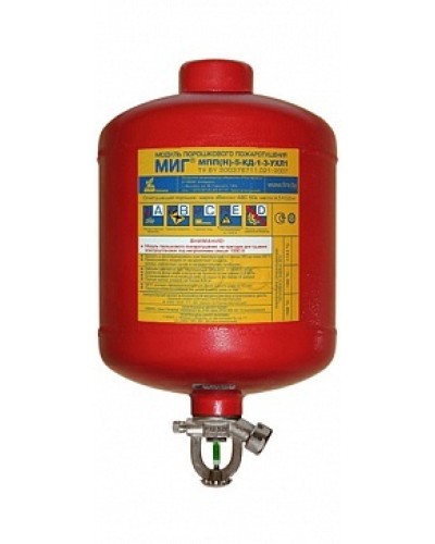 Модуль порошкового пажаротушения ПОЖТЕХНИКА МПП-5/93 МИГ (температура срабатывания +93°С) (красный) в Иваново Модули порошковые Pintop.ru