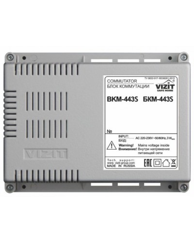 Блок коммутации и питания Vizit БКМ-443S в Иваново Блоки коммутации многоабонентные Pintop.ru