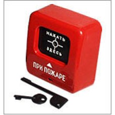 Извещатель пожарный ручной электроконтактный Квазар АГАТ (ИПР-513-2)