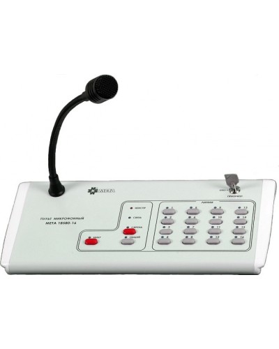 Пульт микрофонный на 24 зоны МЕТА 18580-24 в Иваново Микрофонные консоли и микрофоны Pintop.ru