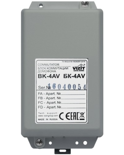 Блок коммутационный Vizit ЗИП БК-4AV в Иваново Дополнительное оборудование для СКУД Pintop.ru
