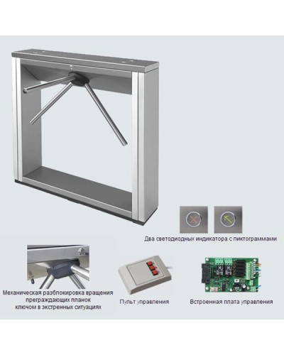 Турникет тумбовый электромеханический PERCo-TTD-03.2S (стандартные планки нержавеющая сталь) в Иваново Турникеты Pintop.ru