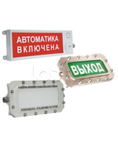 Оповещатель светозвуковой взрывозащищённый ЭТРА-спецавтоматика ПЛАЗМА-Ех(m)-СЗ-4 Выход в Иваново Оповещатели Ex Pintop.ru