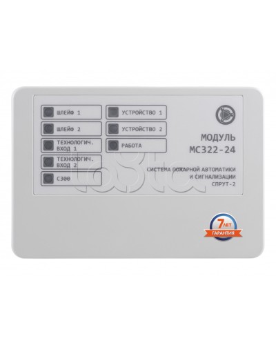 Модуль контроля и управления 4-канальный Плазма-Т МС322-24 в Иваново Системы пожаротушения и огнезащиты Pintop.ru