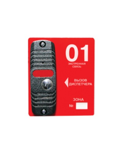 Панель вызывная накладная ТРОМБОН-ВП(н) (Уценка) в Иваново Система оповещения и трансляции Pintop.ru