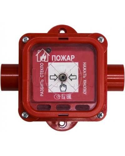 Взрывозащищенный ручной извещатель Спектрон-535-Exm-ИПР-В исп.01 в Иваново Пожарные извещатели (Ex) Pintop.ru