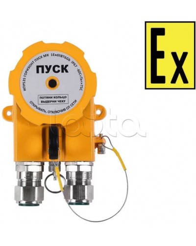 Устройство дистанционного пуска Компания СМД УДП 535-201.2-В Горизонт ПУСК МК в Иваново Пожарные извещатели (Ex) Pintop.ru