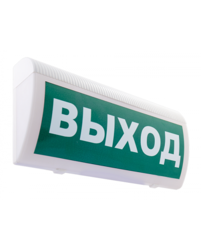 Табло М-24-ГРАНД-МС ВЫХОД(ИП Раченков А.В.) в Иваново Оповещатели Pintop.ru