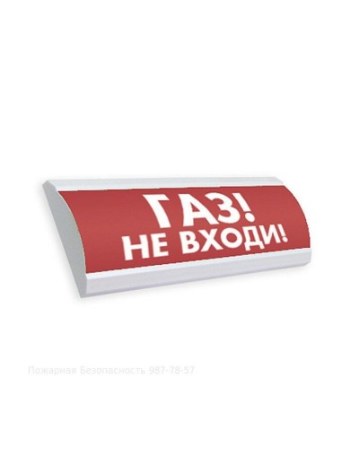 Табло М-24-ЛЮКС Газ не входи(ИП Раченков А.В.) в Иваново Оповещатели Pintop.ru