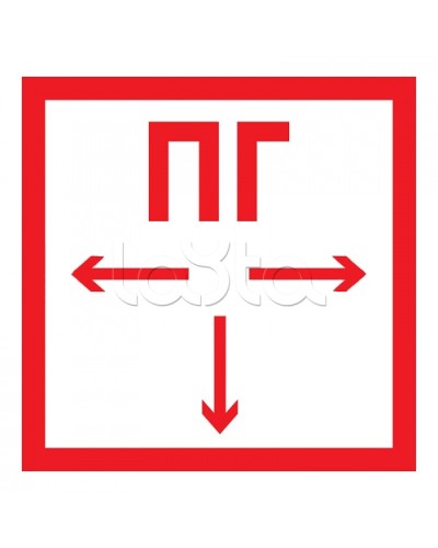 Знак пожарной безопасности Пожарный гидрант 200x200 (5шт/уп) REXANT 56-0053 в Иваново Дополнительное оборудование для ОПС Pintop.ru