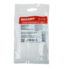 Хомут-стяжка нейлоновый 2.5х100 мм белый (100шт/уп) REXANT 07-0100