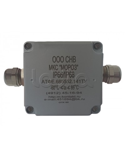 Коробка соединительная Магнито-контакт МКС 2В «МОРОЗ» IP66/IP68 цвет серый в Иваново Распределительные коробки Pintop.ru
