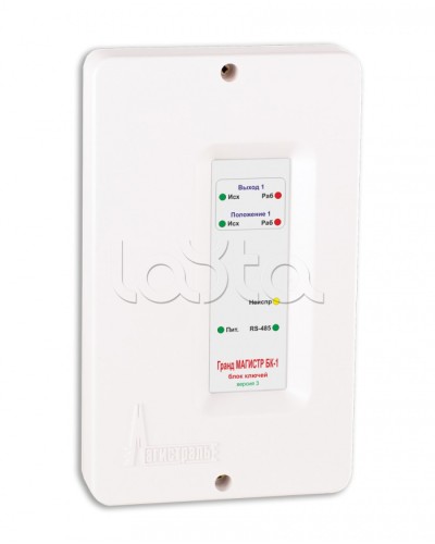 Блок ключей исполнения Магистраль Гранд МАГИСТР БК-1 (версия 3) в Иваново Комплексные системы безопасности Pintop.ru