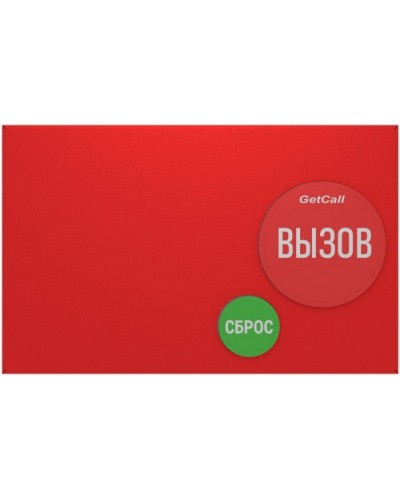 Проводная влагозащищенная кнопка вызова GETCALL GC-0422M1 в Иваново Аксессуары для СОУЭ Pintop.ru