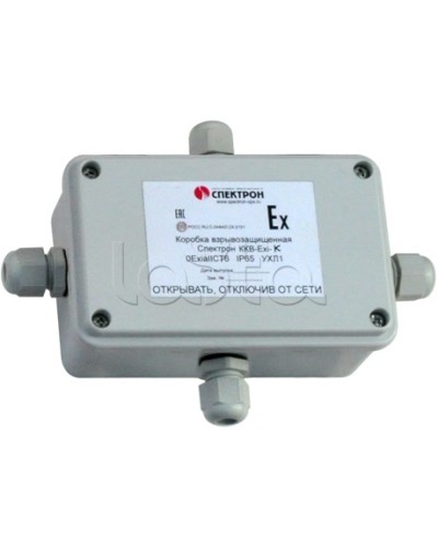 Коробка коммутационная взрывозащищенная Спектрон-МК-04-Exi-У в Иваново Комутационные взрывозащищенные коробки Pintop.ru