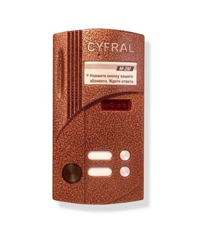 Блок вызова на 2 абонента Цифрал M-2M/РVС в Иваново Абонентские аудиоустройства Pintop.ru