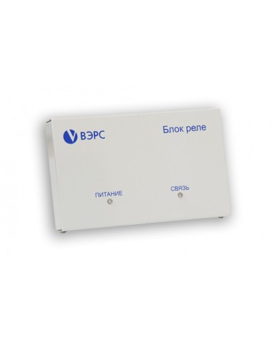 Блок реле ВЭРС -БРУ 4 Версия 3.1 в Иваново GSM мониторинг ВЭРС Pintop.ru