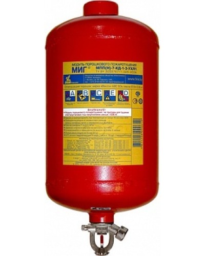 Модуль порошкового пажаротушения ПОЖТЕХНИКА МПП-7/68 МИГ (температура срабатывания +68°С) (красный) в Иваново Модули порошковые Pintop.ru