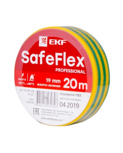 Изолента ПВХ желто-зеленая 19мм 20м серии SafeFlex EKF (plc-iz-sf-yg) в Иваново Аксессуары для кабель-канала Pintop.ru