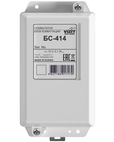 Блок коммутации домофона VIZIT-БС414 в Иваново Блоки коммутации многоабонентные Pintop.ru