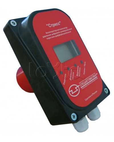 Акселератор-сигнализатор давления Спецавтоматика СДЦ Стресс в Иваново Устройства пуска водяного пожаротушения Pintop.ru