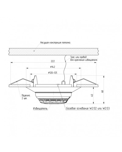Рубеж Базовое основание W2.03 (в упаковке) в Иваново Адресная система пожарной сигнализации РУБЕЖ Pintop.ru