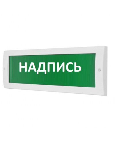 Табло М-24 Головки АПТ (ИП Раченков А.В.) в Иваново Оповещатели Pintop.ru