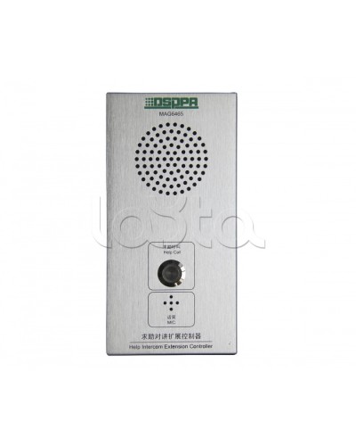 Панель внутренней связи DSPPA MAG-6465 в Иваново Система оповещения и трансляции Dsppa Pintop.ru