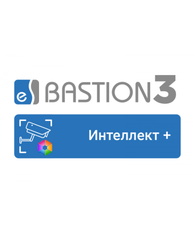 ПО Elsys Бастион-3 – Интеллект+ в Иваново Сетевая СКУД Elsys Pintop.ru
