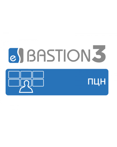 ПО Elsys Бастион-3 - ПЦН в Иваново Сетевая СКУД Elsys Pintop.ru