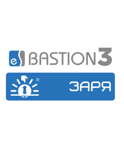 ПО Elsys Бастион-3 - Заря в Иваново Сетевая СКУД Elsys Pintop.ru