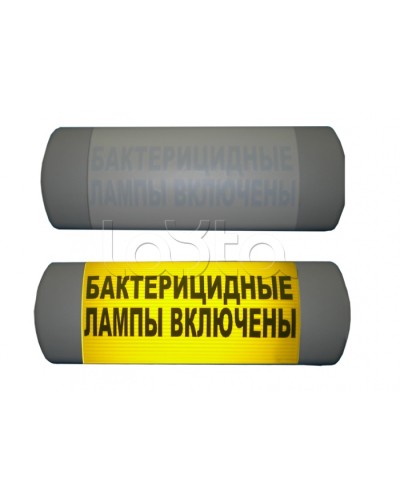 Табло световое Hostcall Омега 1х11 «Бактерицидные лампы включены» в Иваново Оповещатели Pintop.ru
