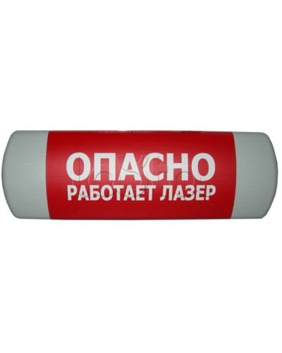 Табло световое Hostcall Омега 1х11 Любая надпись в Иваново Оповещатели Pintop.ru