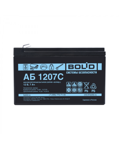Аккумуляторная батарея Болид АБ 1207С в Иваново Электротехническое оборудование Pintop.ru