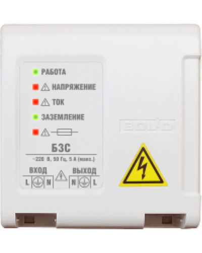 Блок защитный сетевой Болид БЗС ИСП.01 в Иваново Охранно-пожарное оборудование Pintop.ru