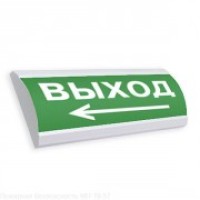 Оповещатель табло комбинированное полусферическое Электротехника и Автоматика ЛЮКС-24-К "Выход+Стрелка вправо"