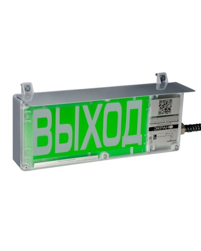 Табло взрывозащищенное Эридан ЭКРАН-С (без доп. секции, с козырьком) Загазовано, белый.фон, красн.буквы в Иваново Взрывозащищенное оборудование (Ex) Pintop.ru